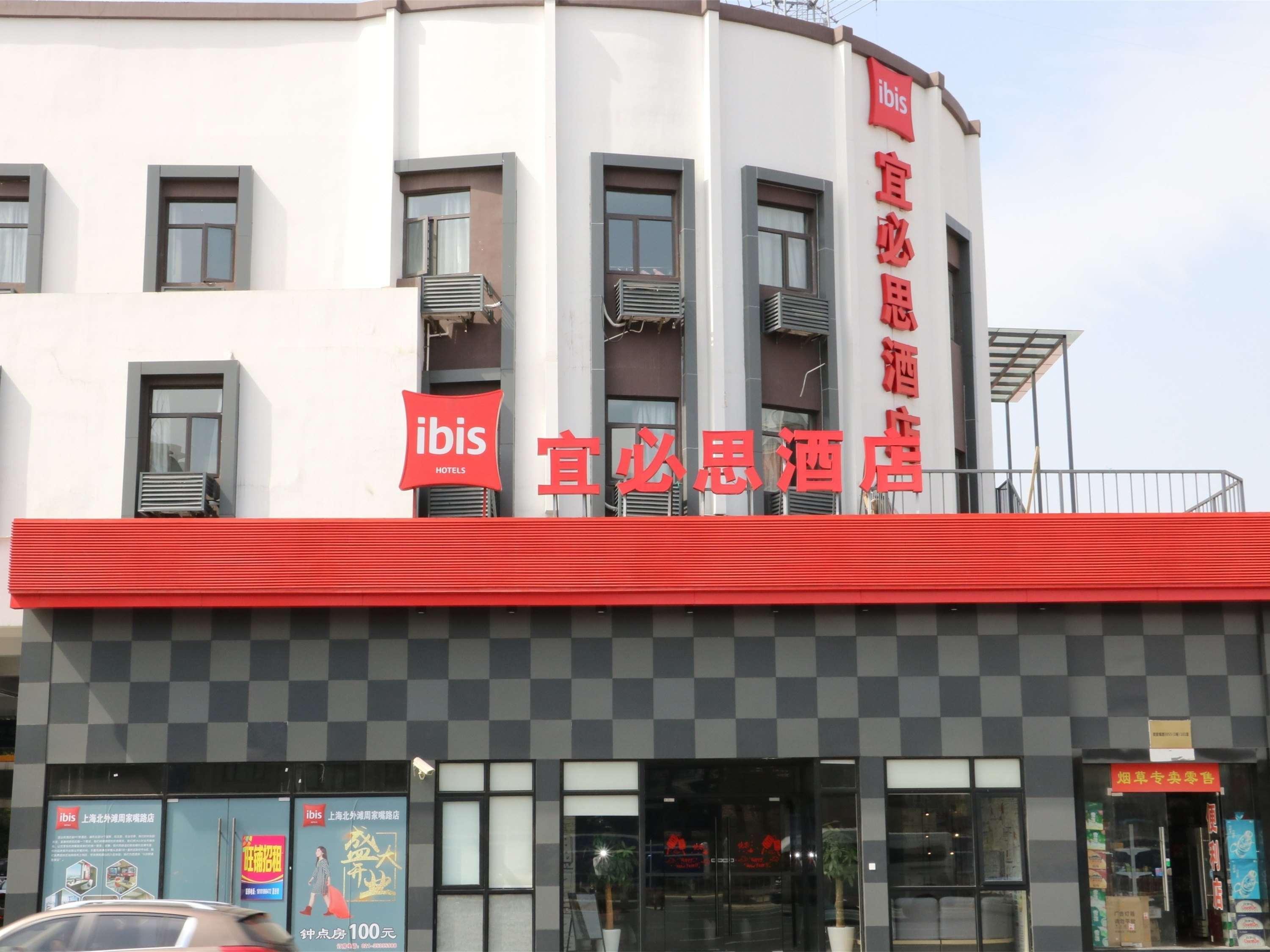 Ibis Shanghai North The Bund Zhoujiazui Road Luaran gambar