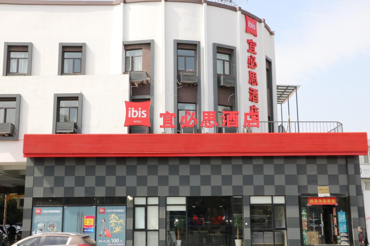 Ibis Shanghai North The Bund Zhoujiazui Road Luaran gambar